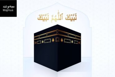 Umrah Packages 2025 USA 2